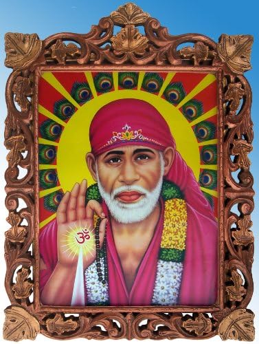 Плакатная картина на Господа Сай Баба с Париром ръчно изработени в Традиционна Дървена Рамка